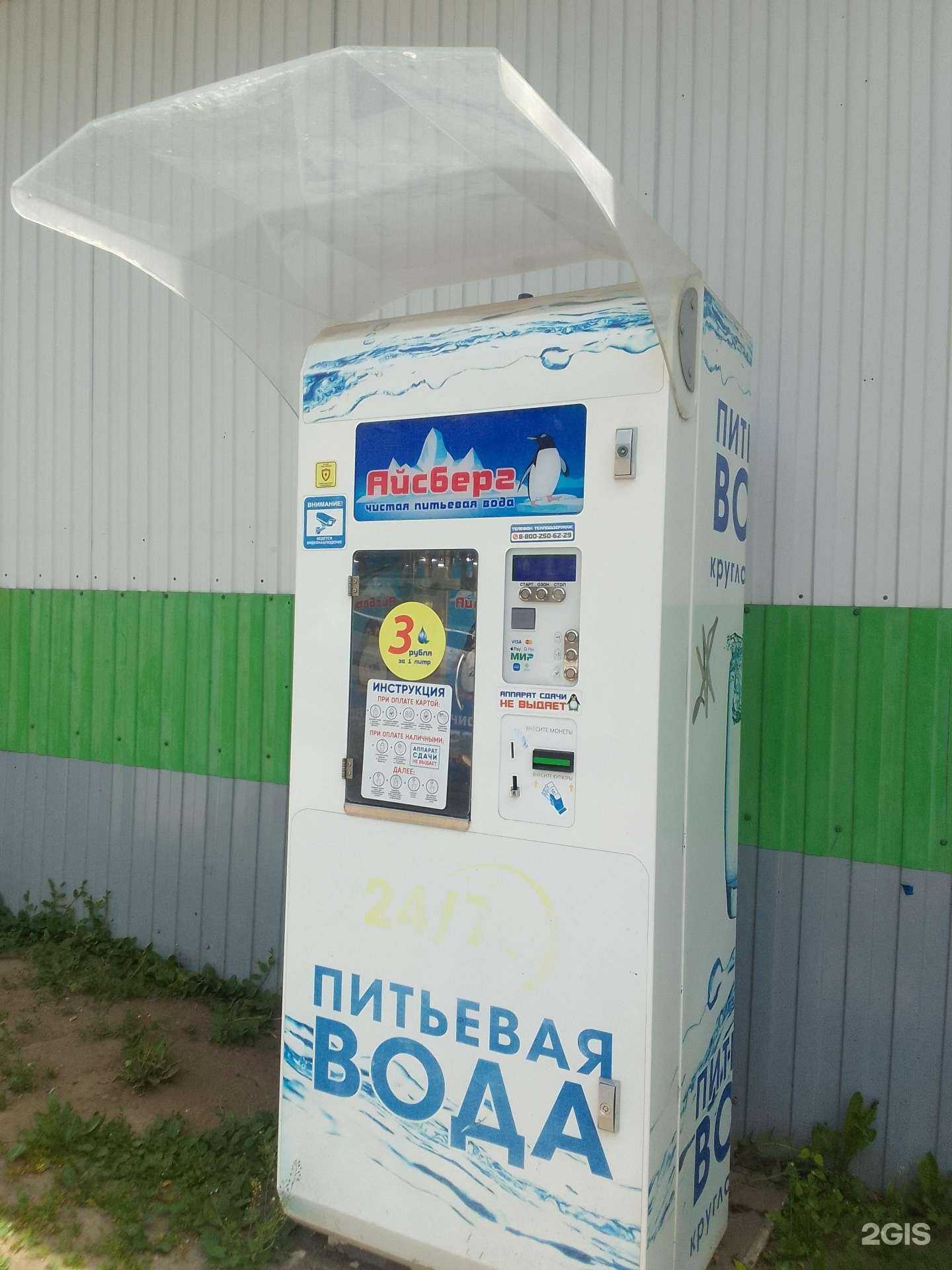 Отзывы на компанию Живая вода в Владимире c фото