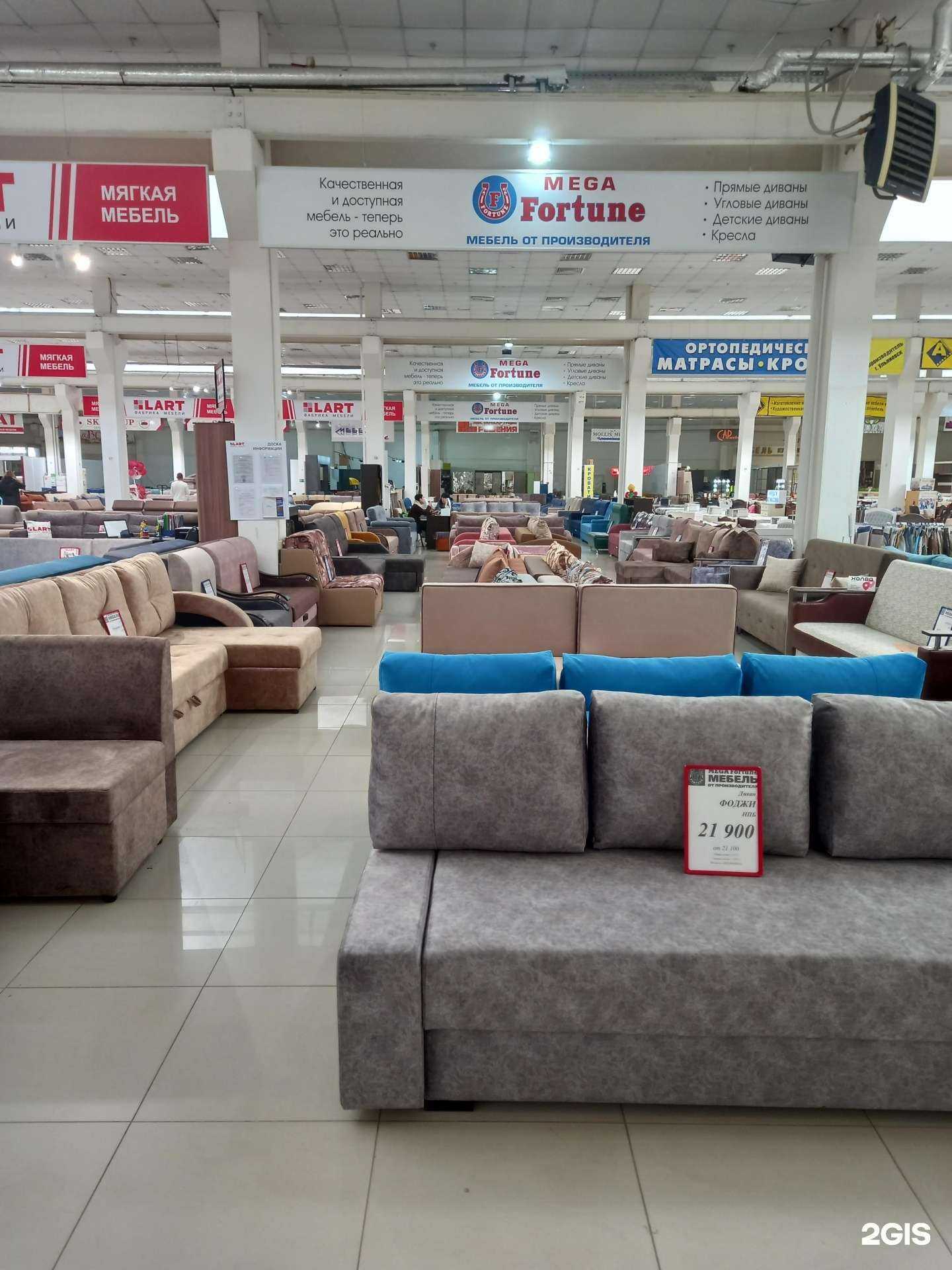 Отзывы на компанию Мега фортуна в Саратове c фото