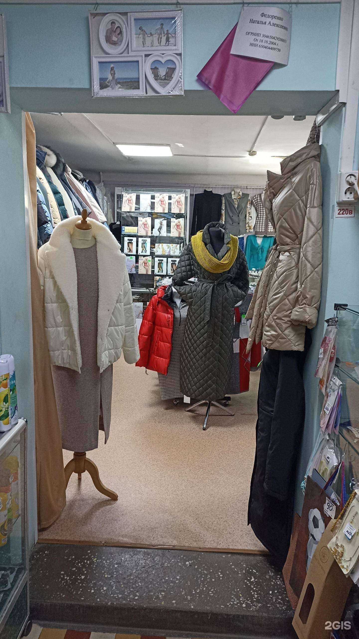 Отзывы на компанию Пралеска в Корсакове c фото