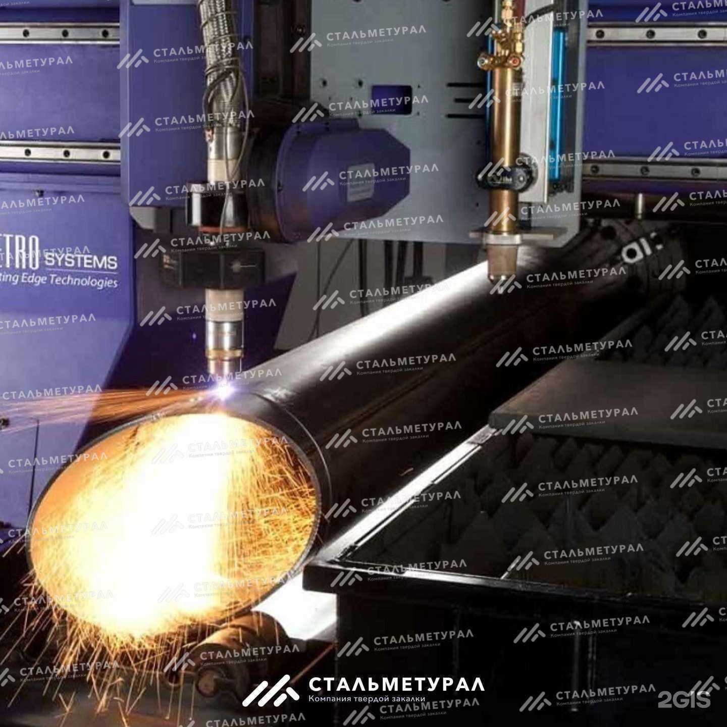 Отзывы на компанию Стальметурал в г. Пермь c фото