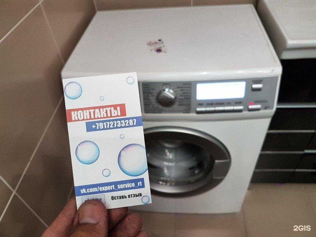 Отзывы на компанию Experts Service в г. Альметьевск c фото