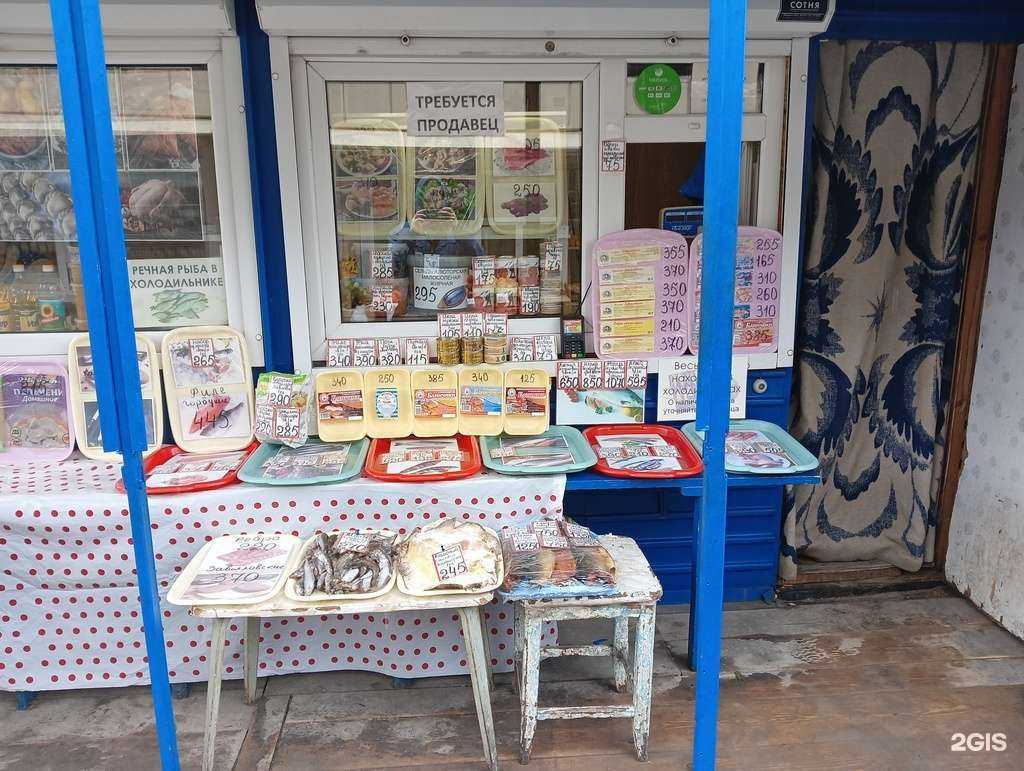 Отзывы на компанию Рыбное место в г. Барнаул c фото