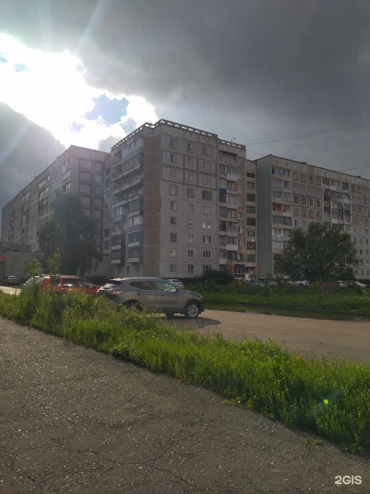 Отзывы на компанию Флёр в Новокузнецке c фото - фотография 2 из 2