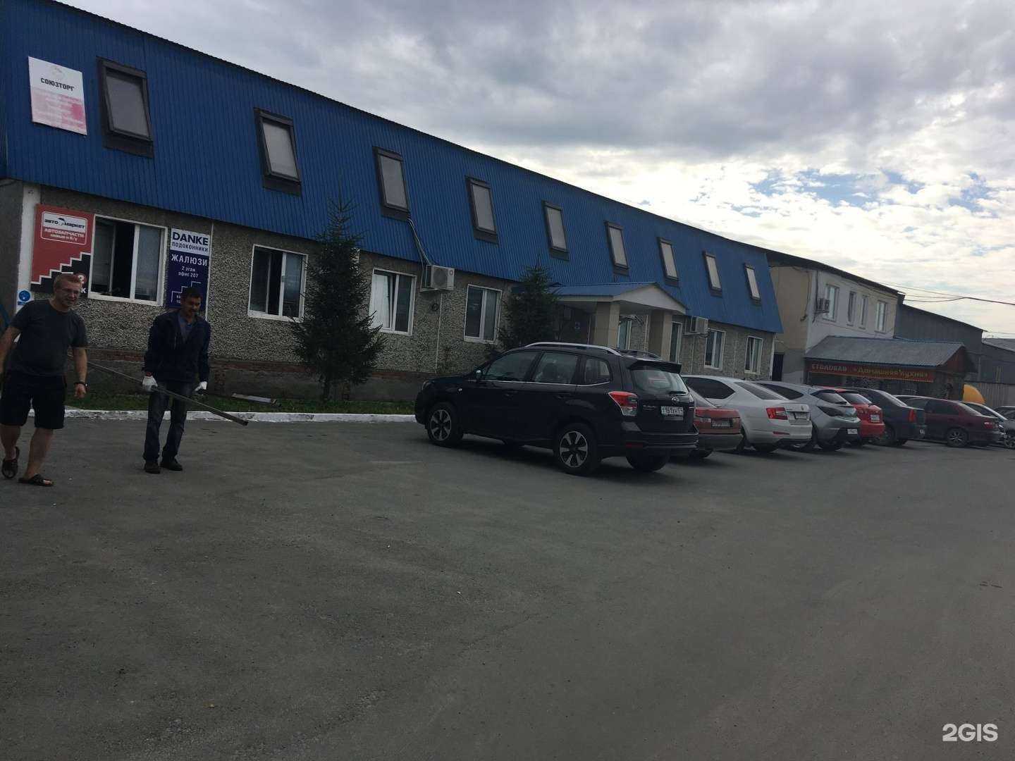 Отзывы на компанию Армснаб-74 в г. Челябинск c фото