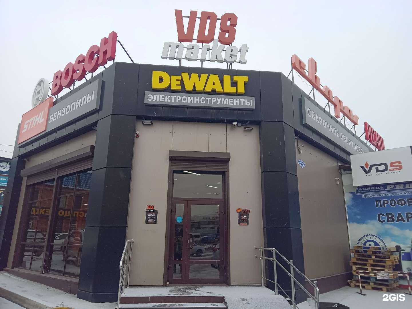 Отзывы на компанию Все для сварки в Улан-Удэ c фото - фотография 2 из 2