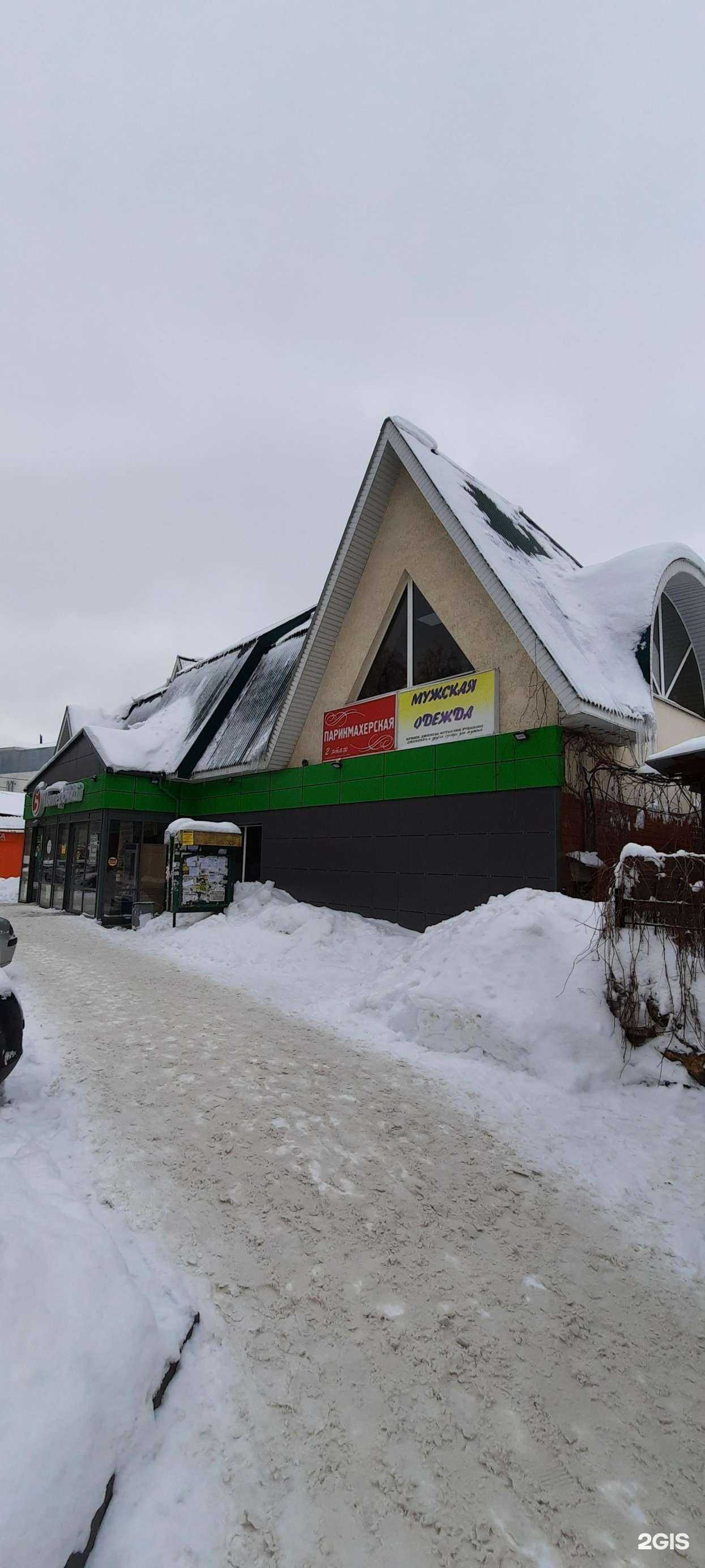 Отзывы на компанию Full House в Пензе c фото - фотография 2 из 2