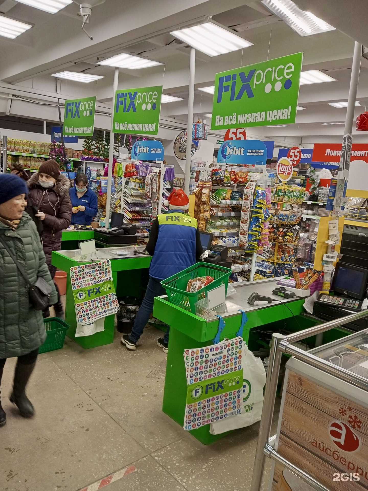 Отзывы на компанию Fix Price в Омске c фото