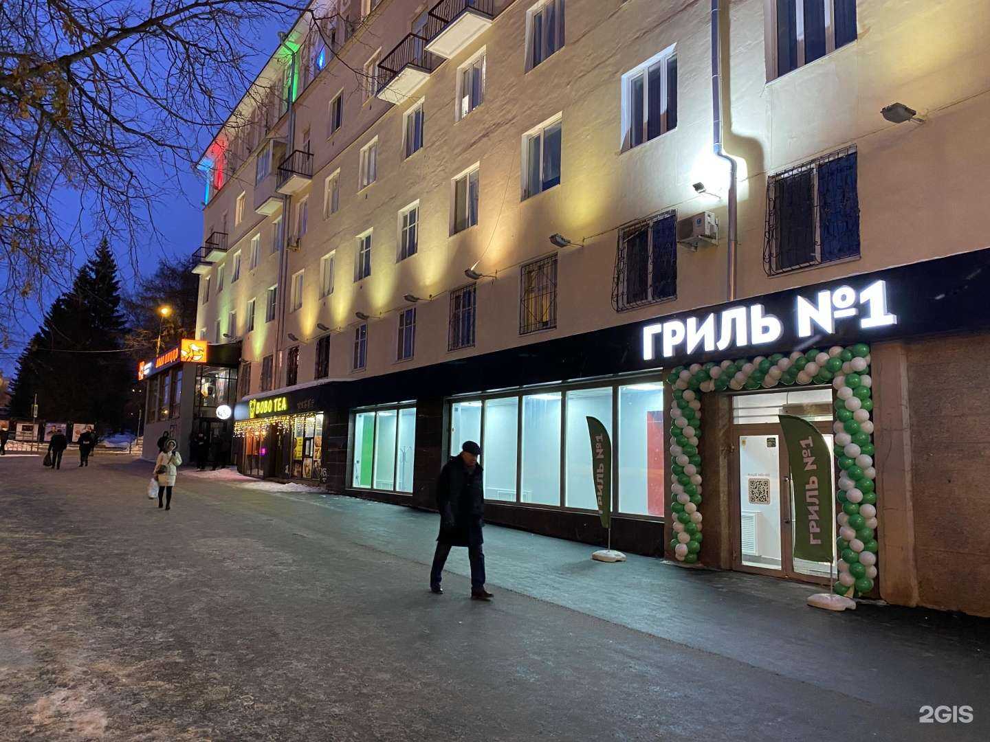 Отзывы на компанию Гринфинанс в Екатеринбурге c фото - фотография 2 из 2