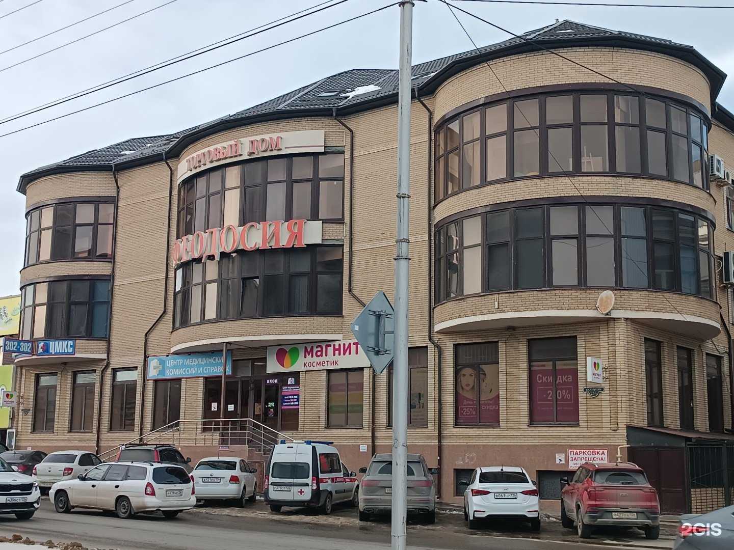 Отзывы на компанию Ваддар в Ставрополе c фото - фотография 2 из 2