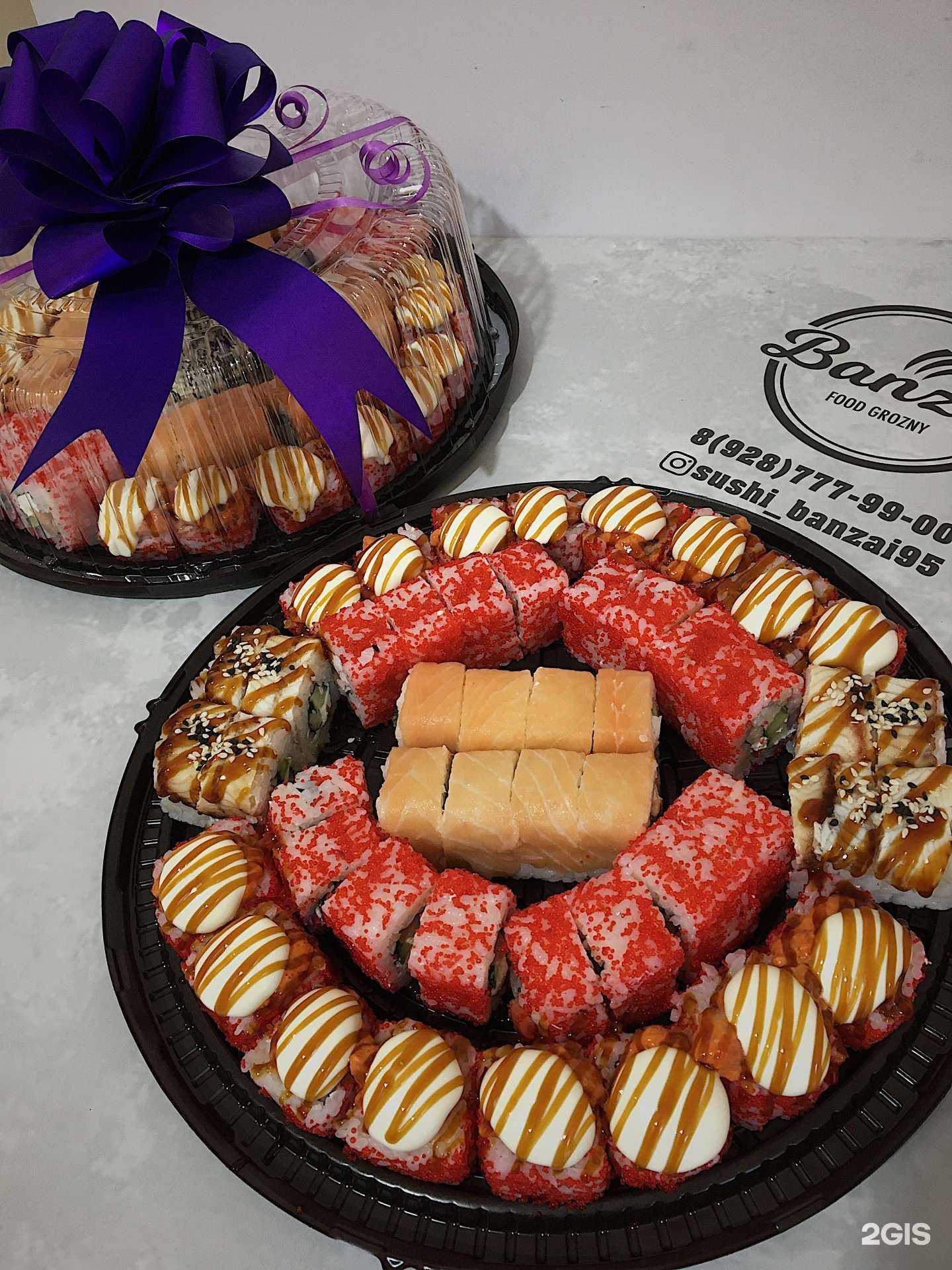 Отзывы на компанию Banzai в Грозном c фото