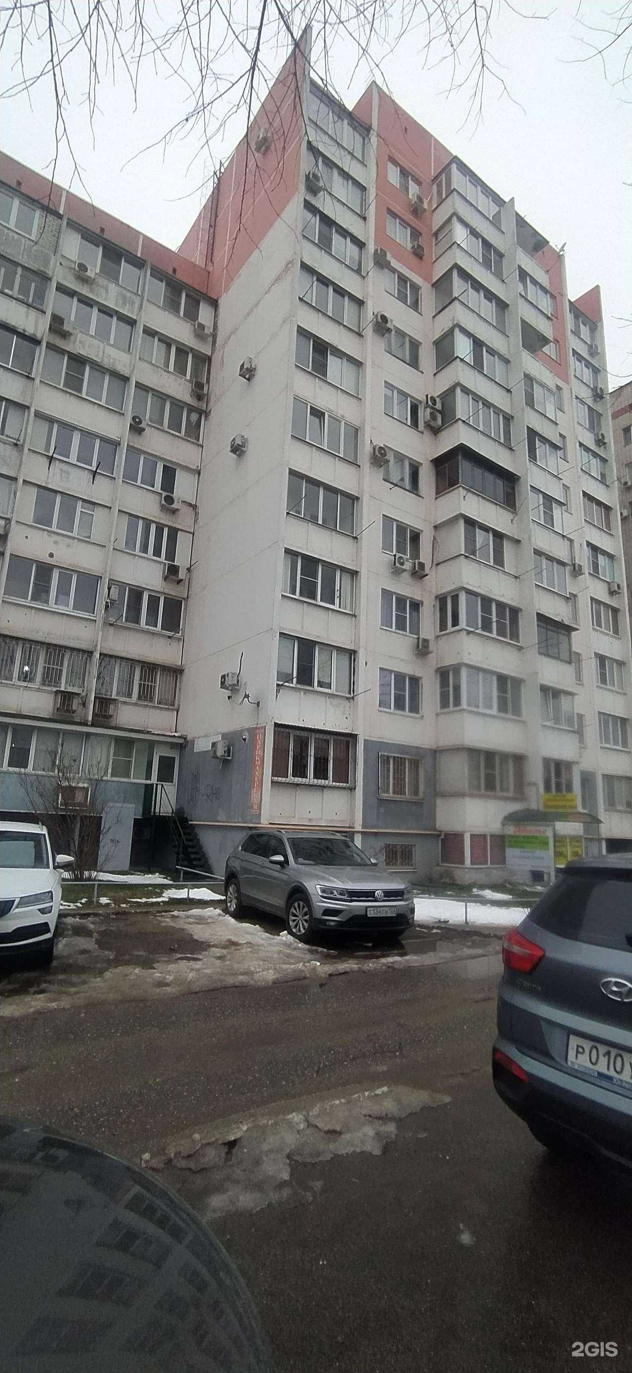 Отзывы на компанию Фианит-ломбард в Краснодаре c фото - фотография 2 из 2