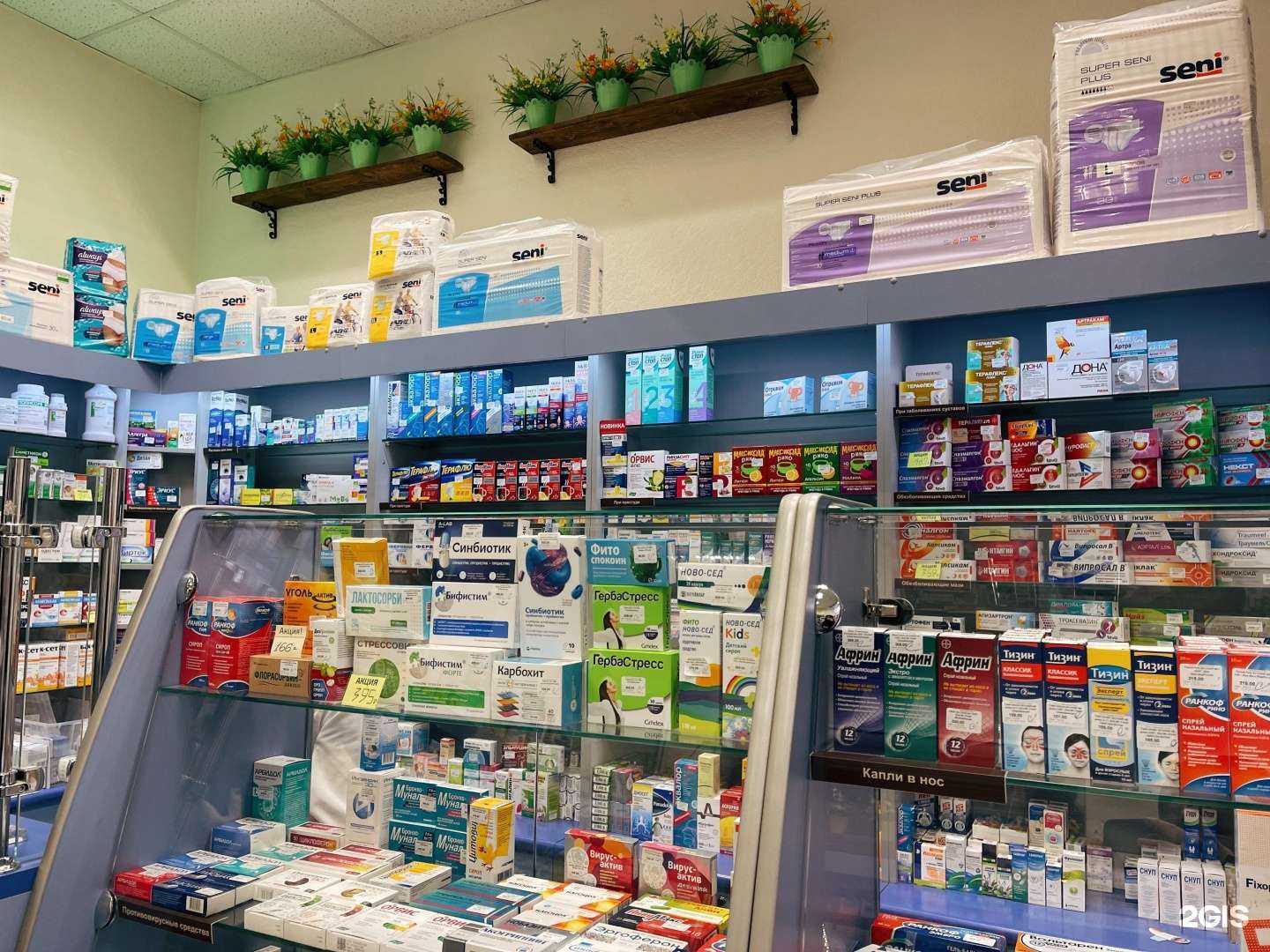 Отзывы на компанию Мой доктор в Томске c фото