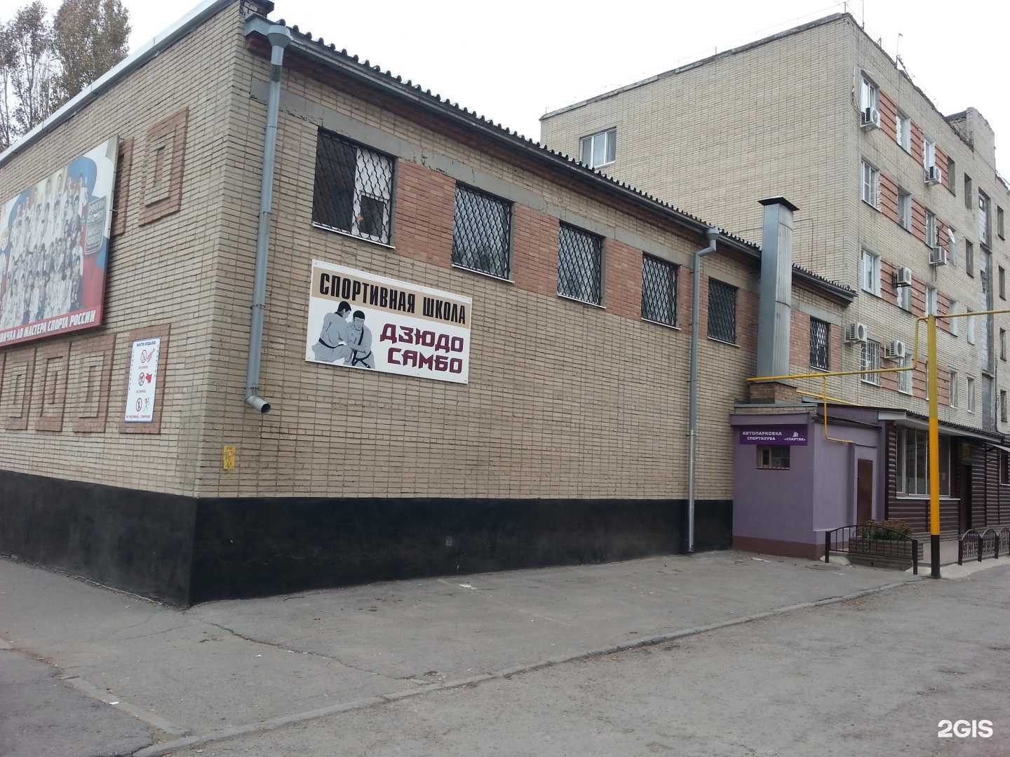 Отзывы на компанию Спартак в г. Новочеркасск c фото