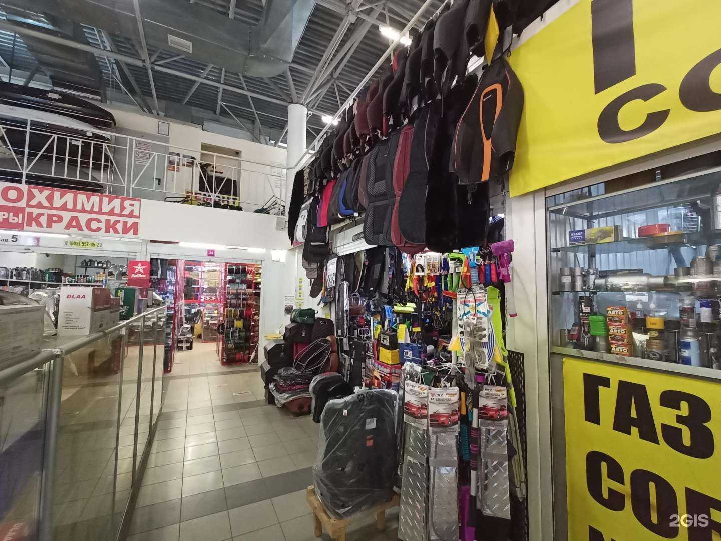 Отзывы на компанию Рокси в г. Пушкино c фото