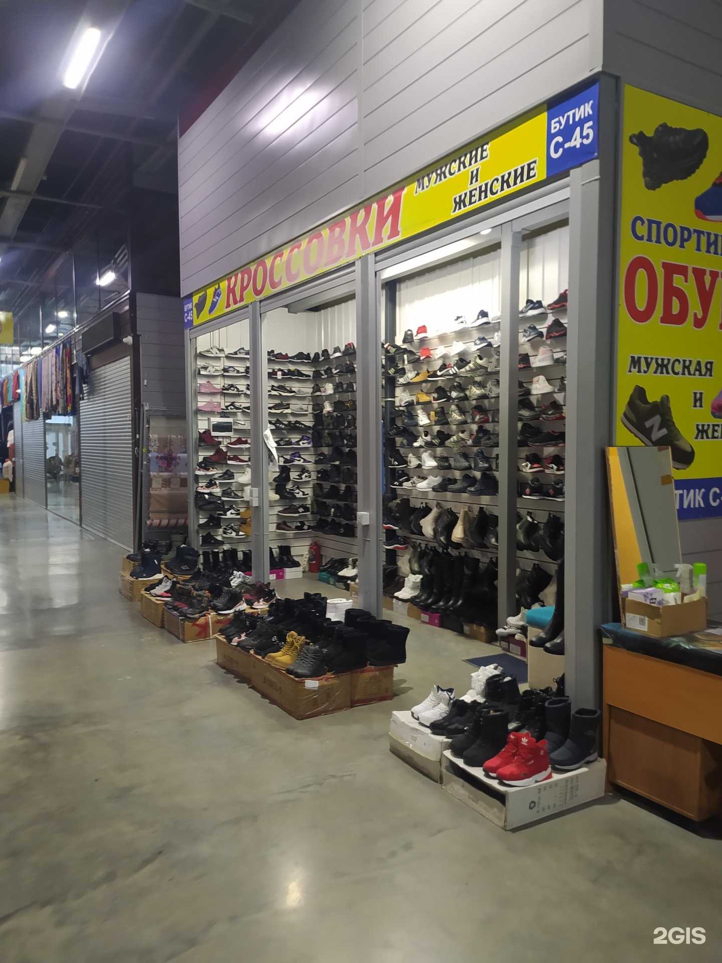 Отзывы на компанию Магазин обуви в г. Омск c фото
