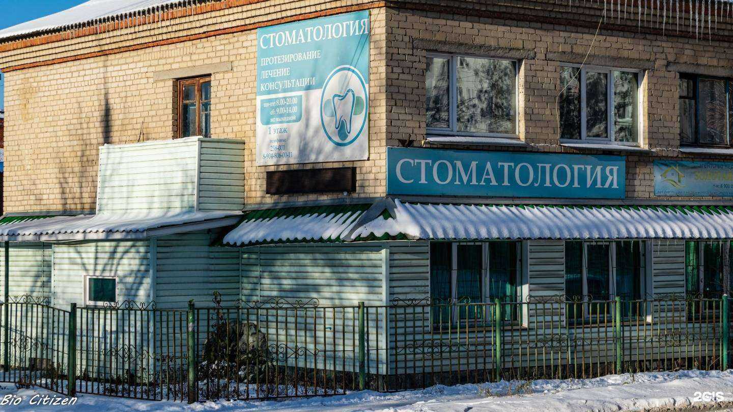 Отзывы на компанию Красивые Люди в Миассе c фото