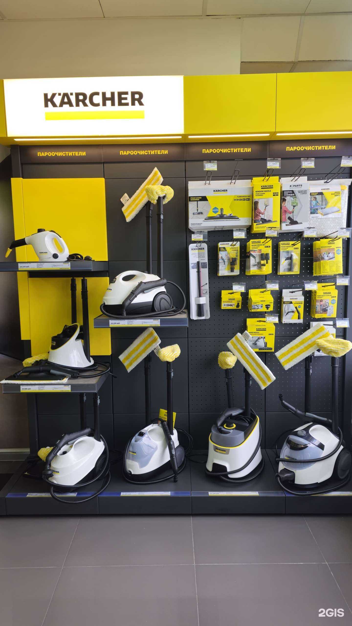 Отзывы на компанию Керхер центр Карекс в Екатеринбурге c фото