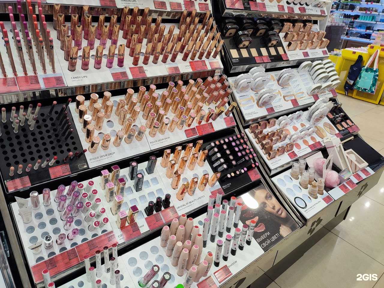 Отзывы на компанию Лэтуаль в г. Сыктывкар c фото