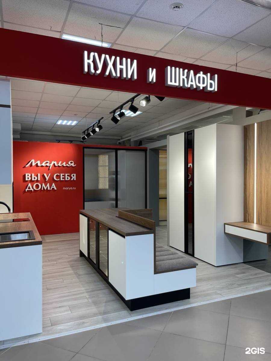 Отзывы на компанию Мария в Волжском c фото