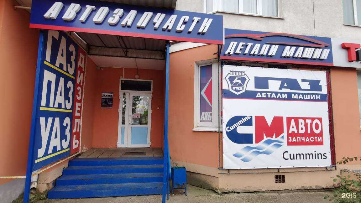 Отзывы на компанию Детали машин в г. Орёл c фото