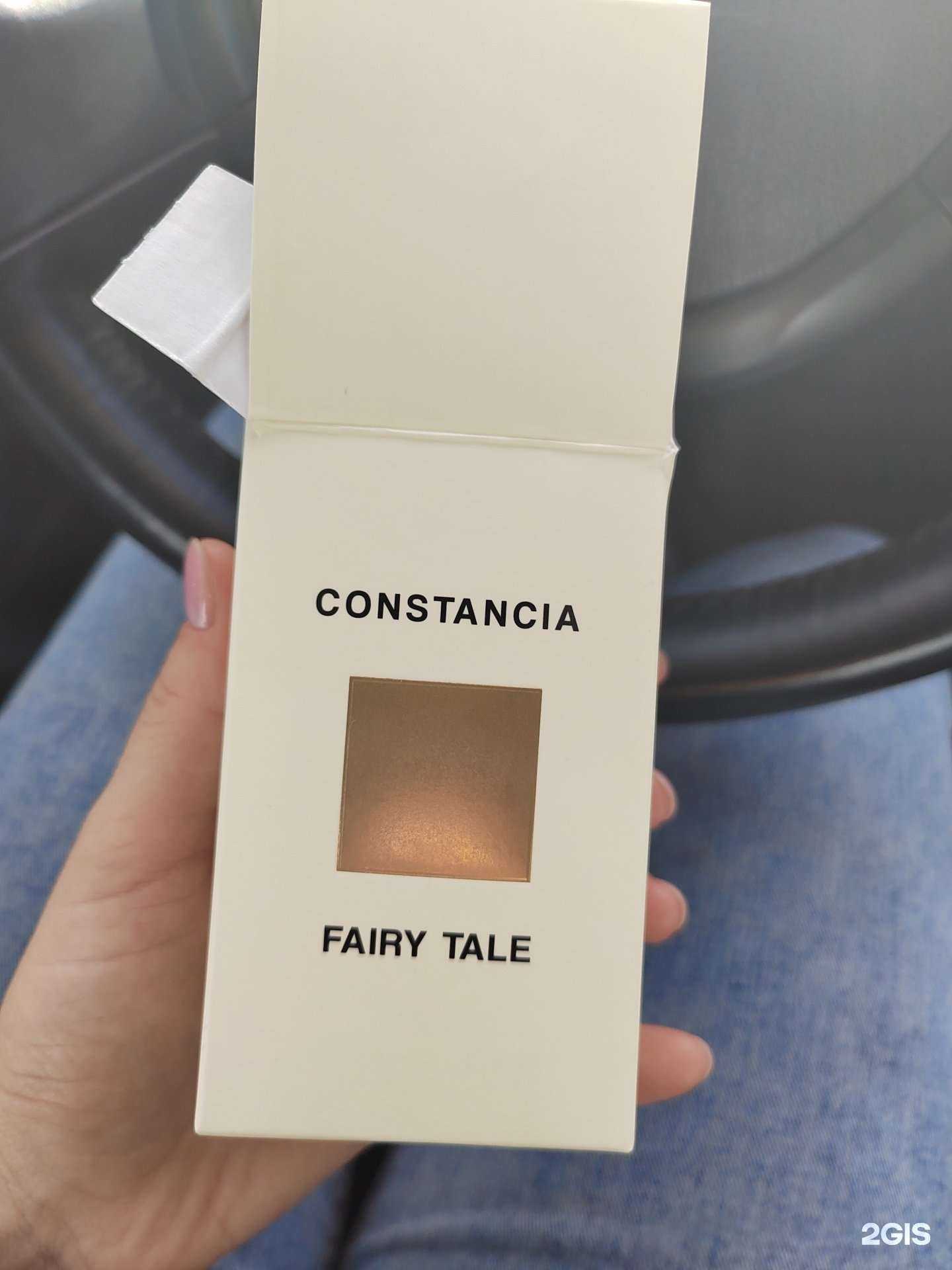 Отзывы на компанию Лэтуаль в г. Челябинск c фото