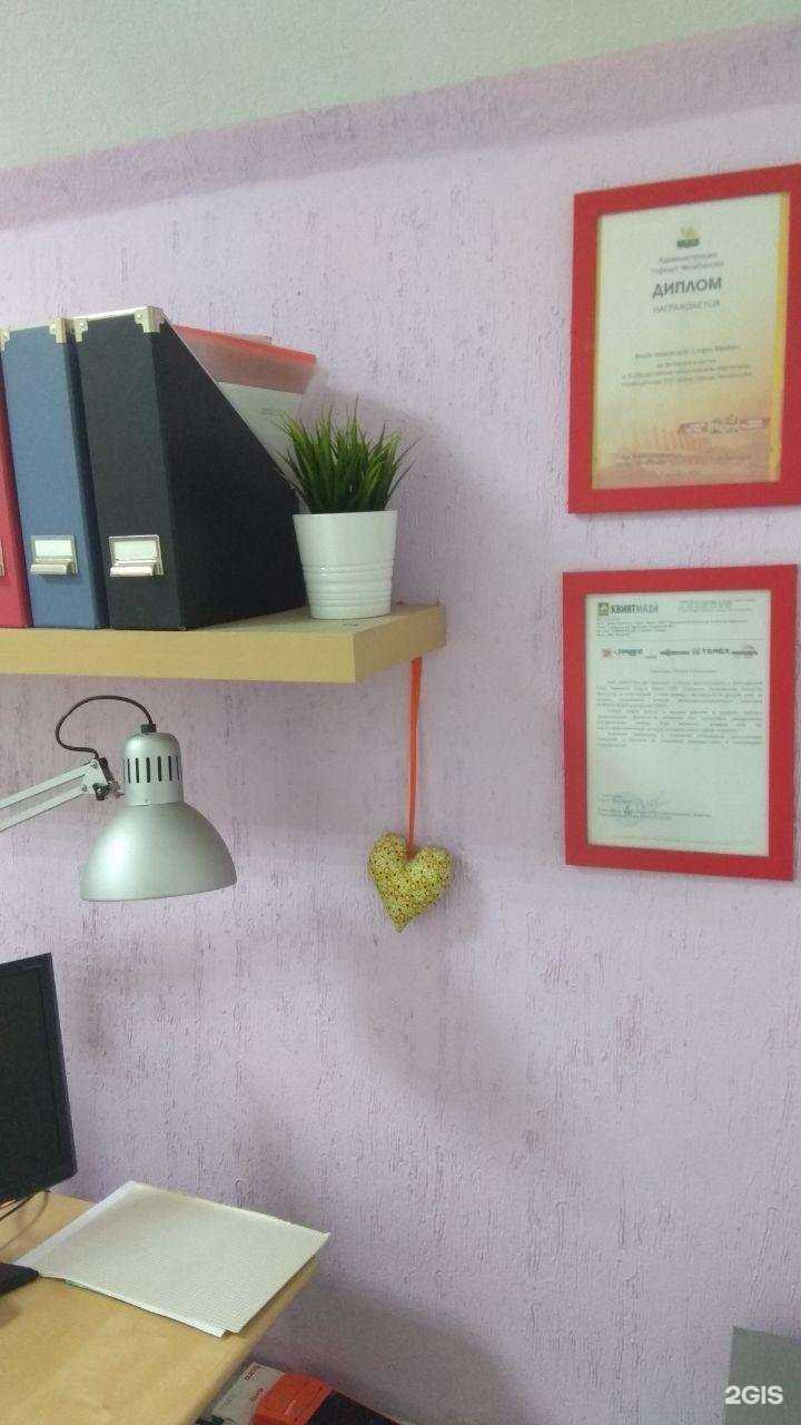 Отзывы на компанию Центр языкового тестирования в г. Челябинск c фото