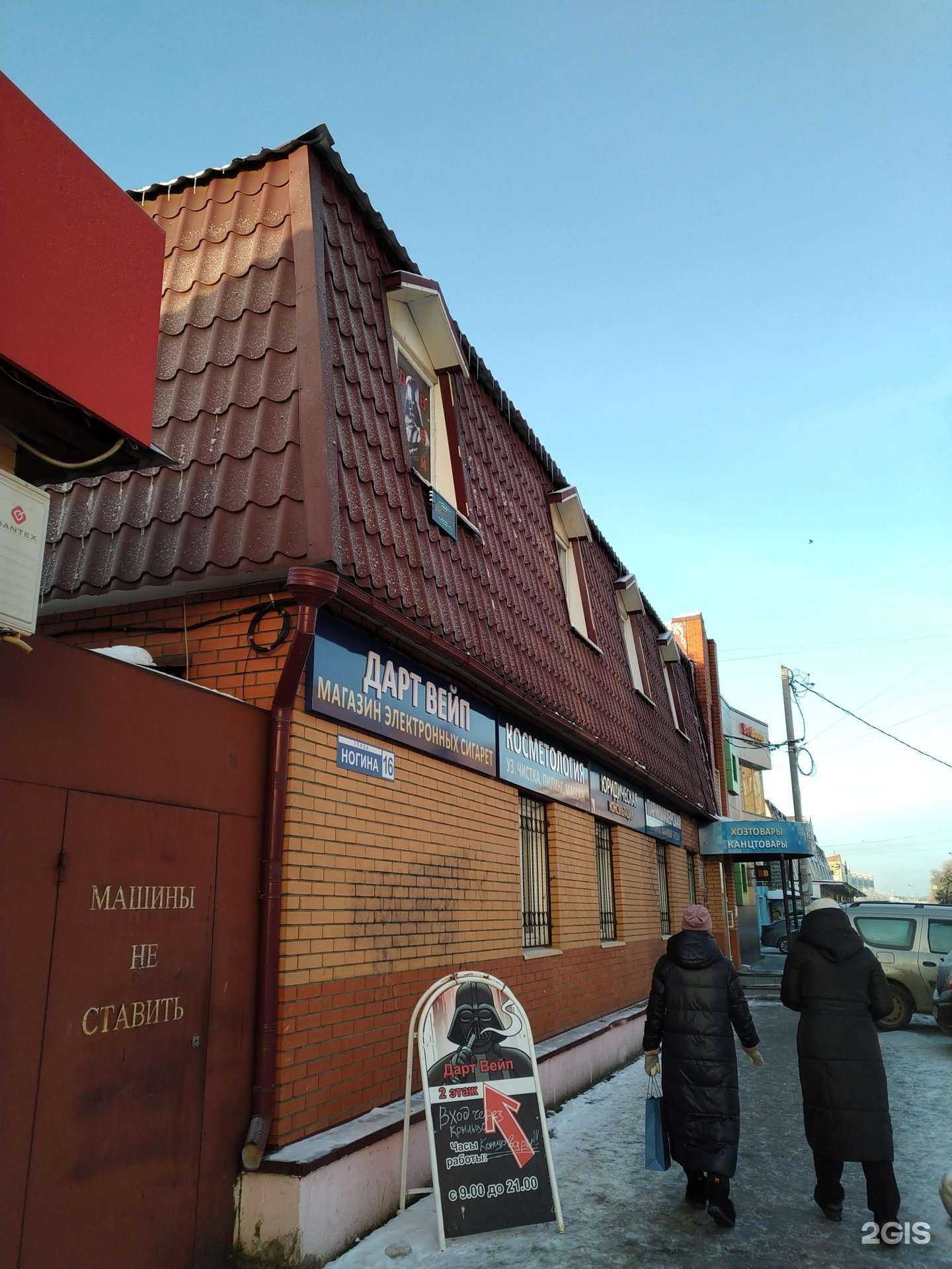 Отзывы на компанию Скупка-продажа в г. Раменское c фото