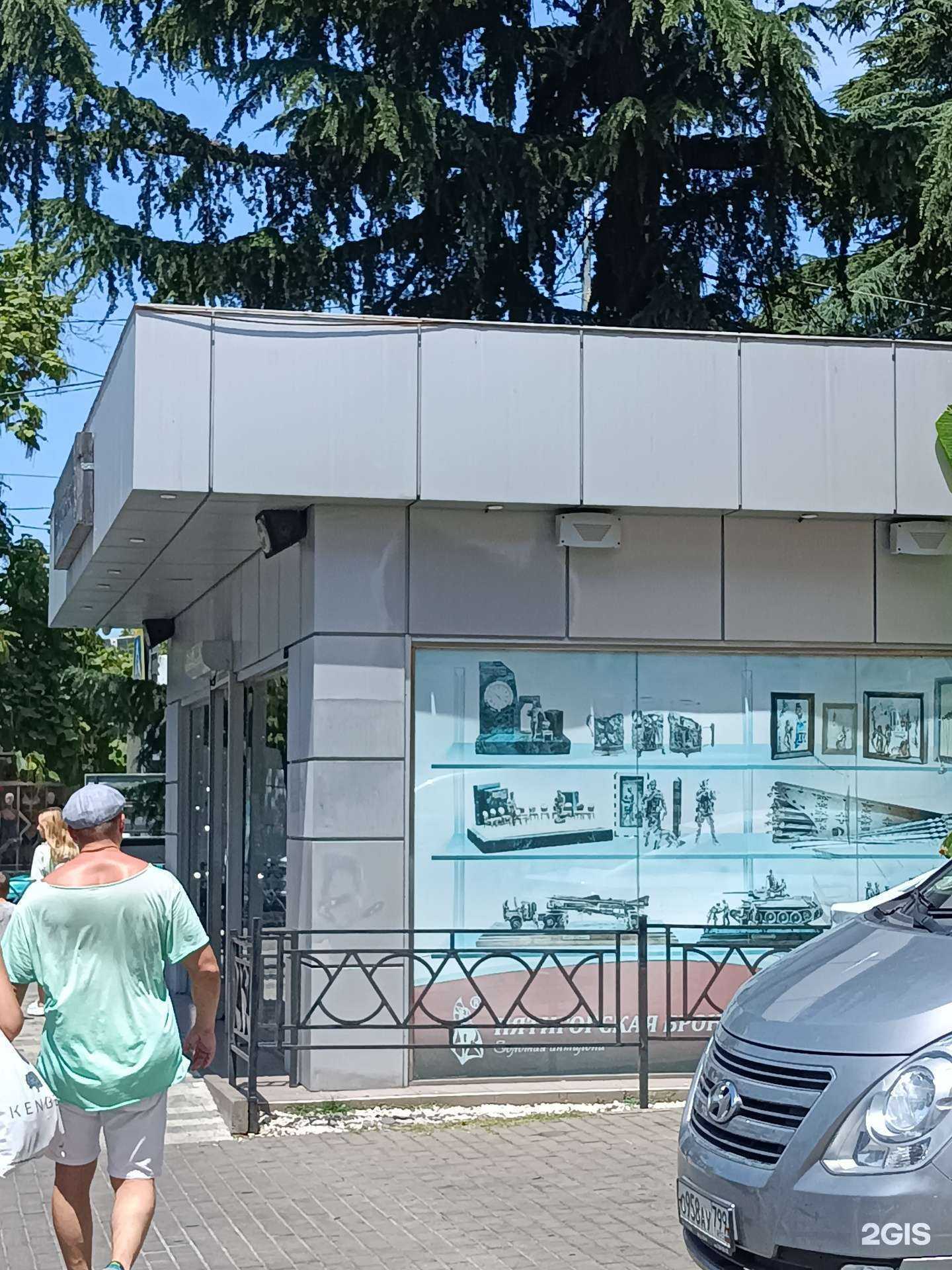 Отзывы на компанию Самокат шеринг в Сочи c фото