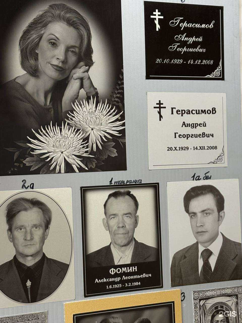 Отзывы на компанию Феникс в г. Великий Новгород c фото