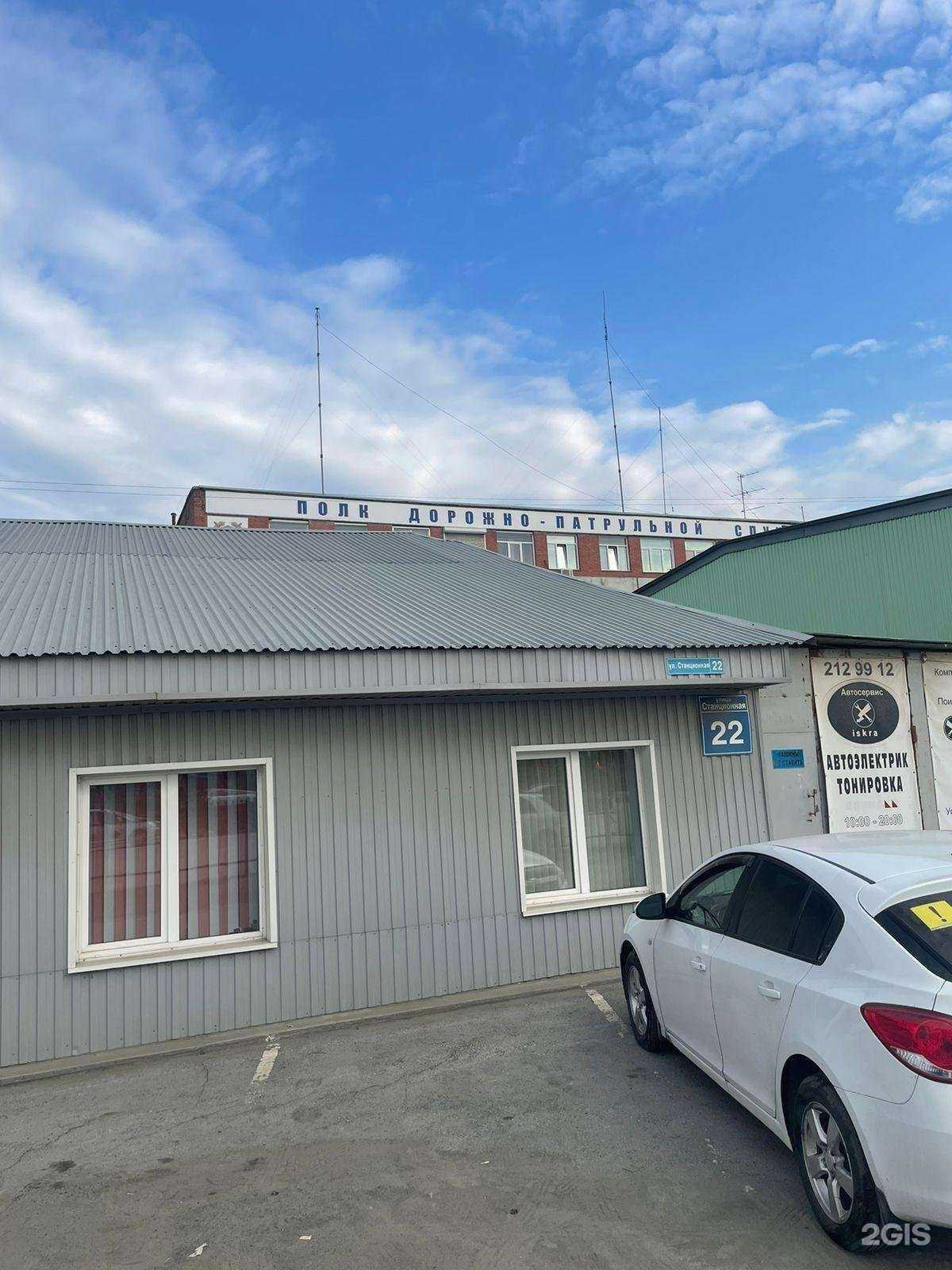 Отзывы на компанию Аварком 911 в Новосибирске c фото