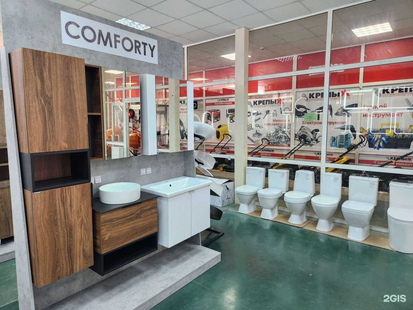 Отзывы на компанию Моя-ванна в г. Тюмень c фото