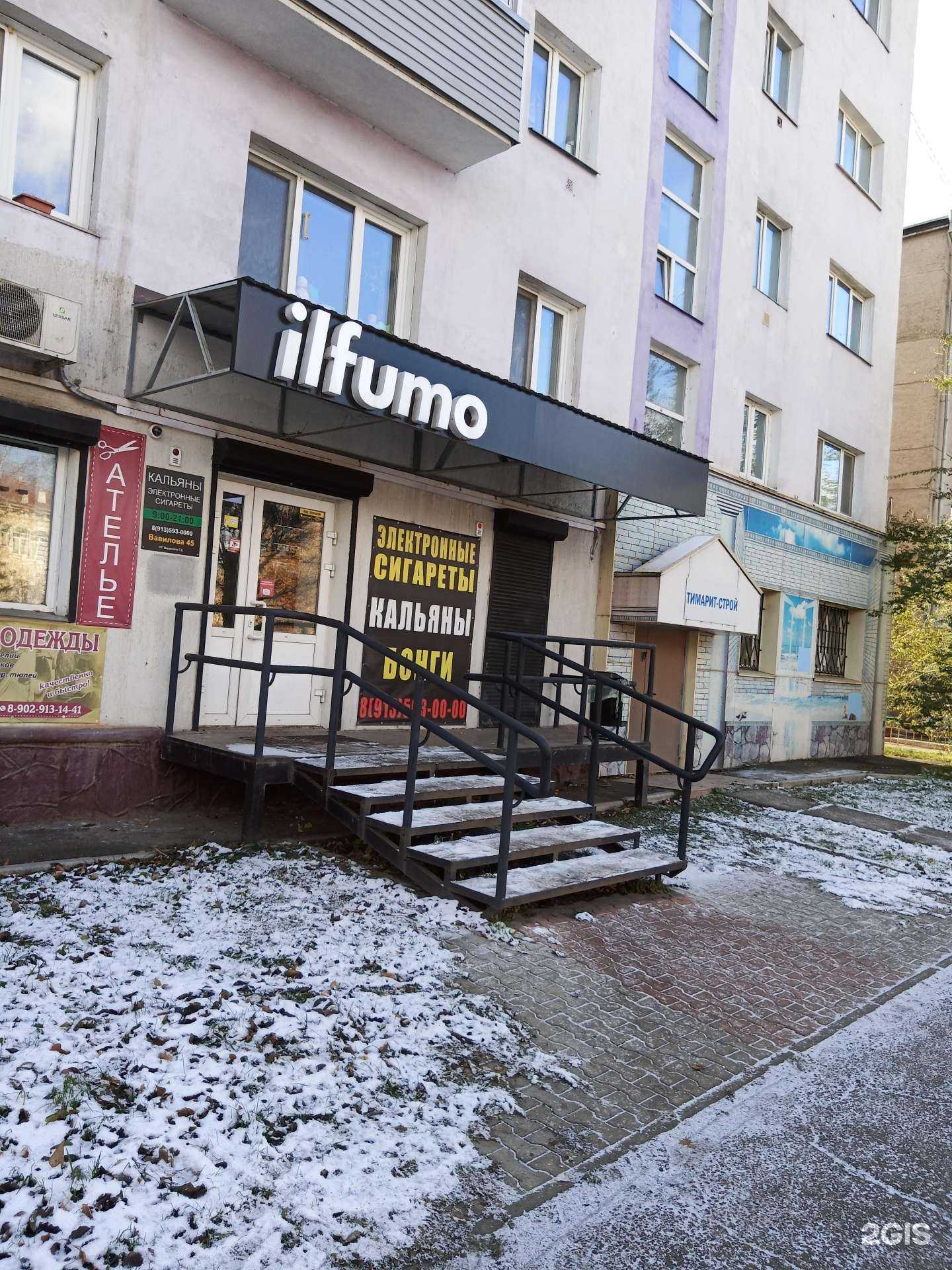 Отзывы на компанию Абсолем в г. Красноярск c фото