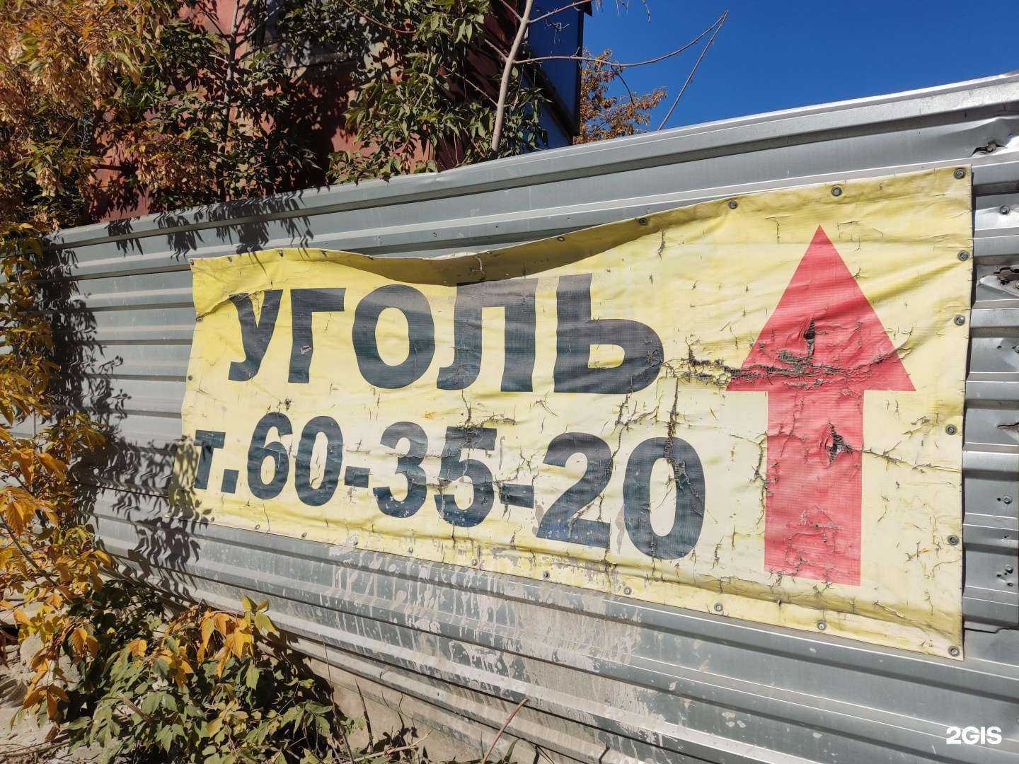 Отзывы на компанию Торговая компания в Барнауле c фото