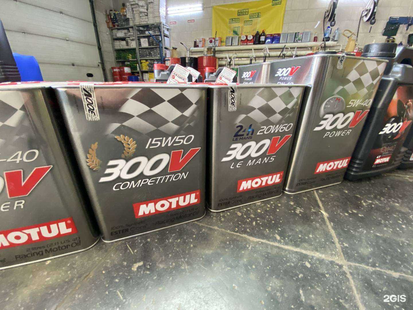 Отзывы на компанию Motul в Чите c фото