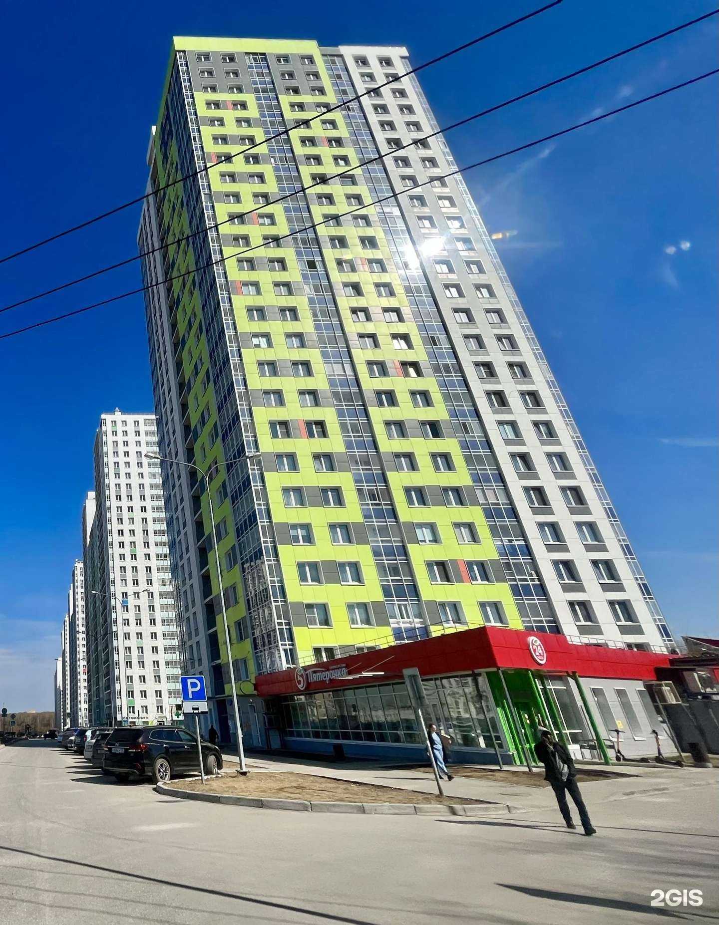 Отзывы на компанию LIST SERVICE в Перми c фото - фотография 2 из 2