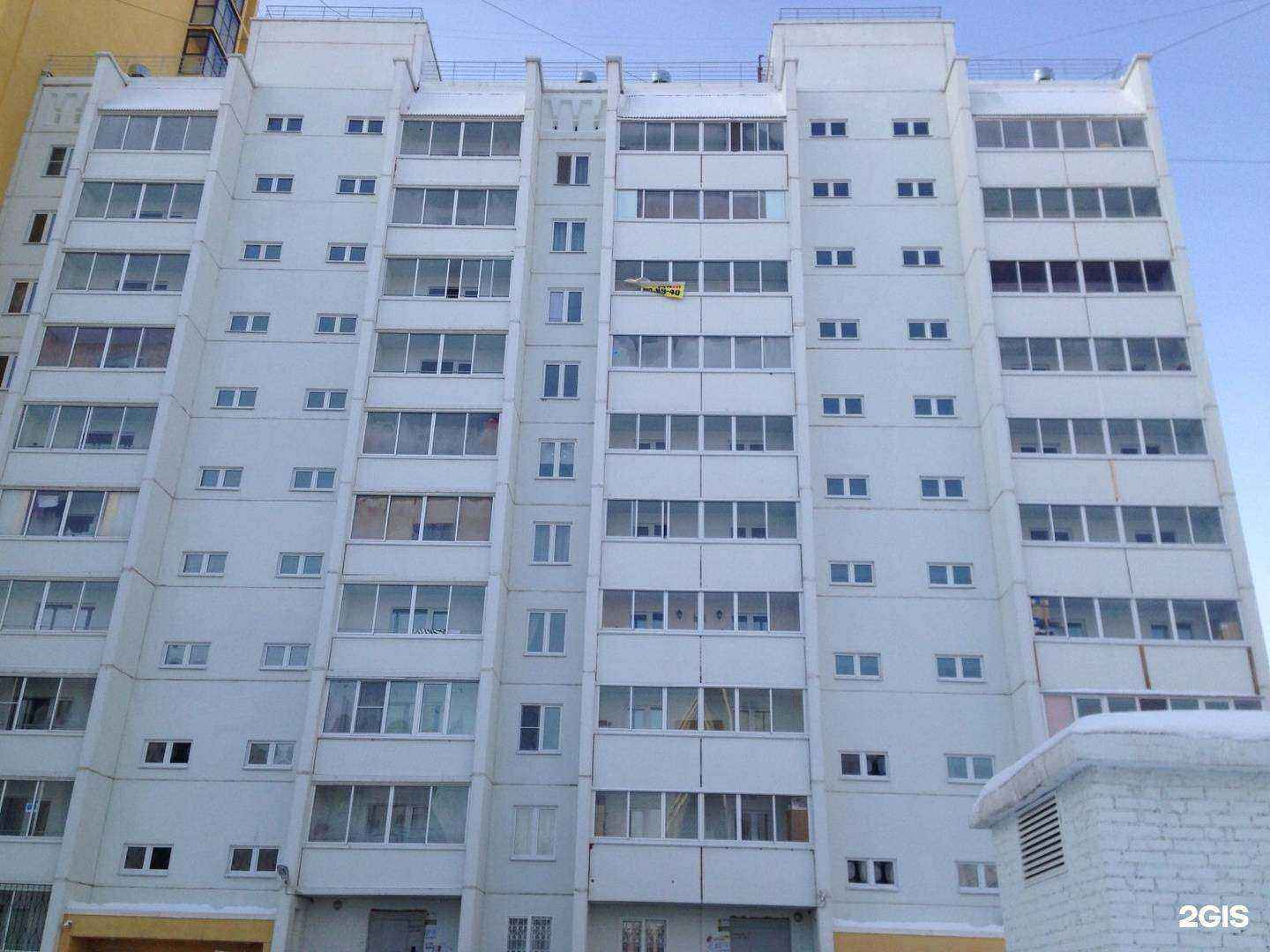 Отзывы на компанию Raya в Челябинске c фото - фотография 2 из 2