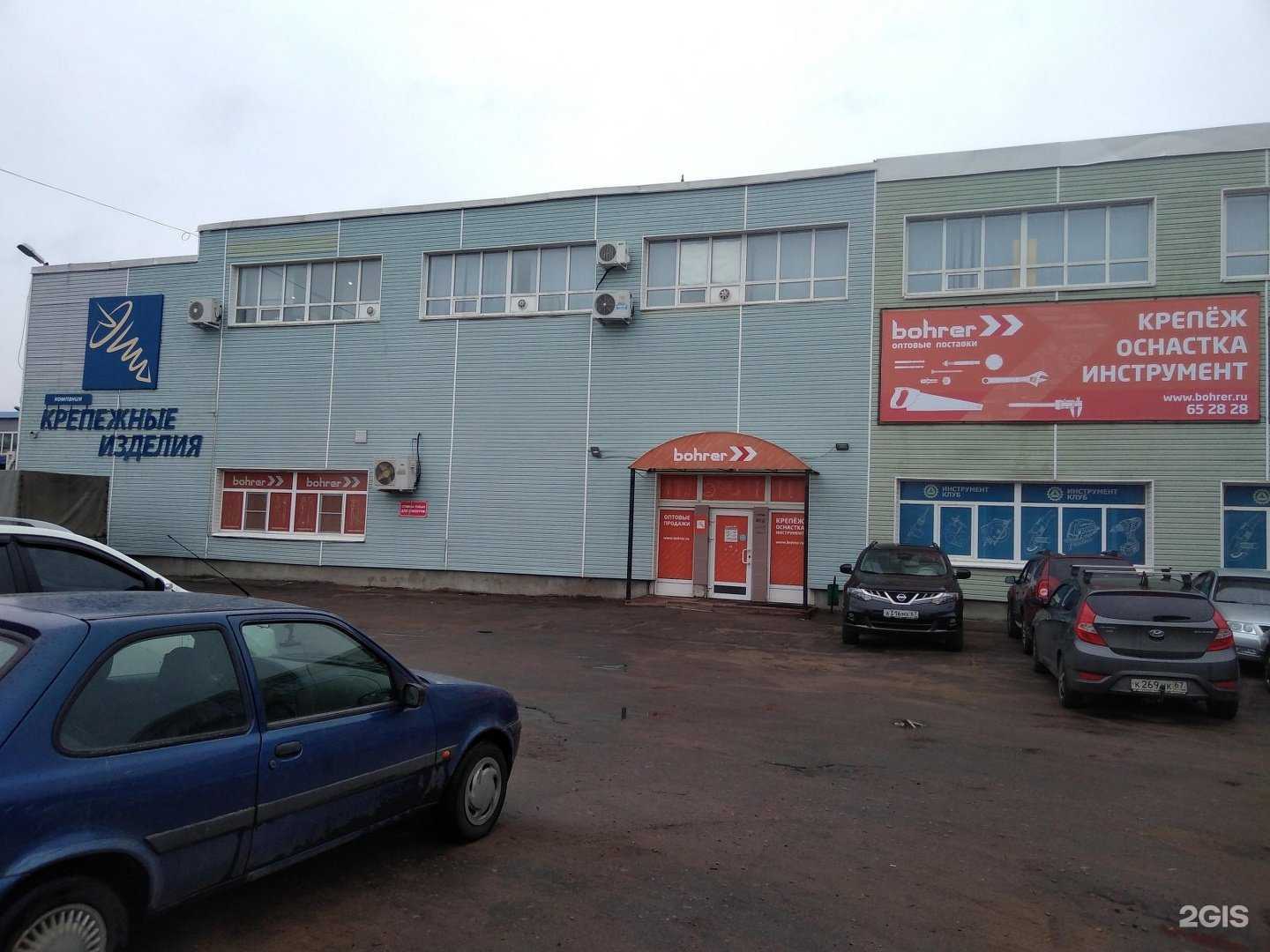 Отзывы на компанию Экомфорт в Смоленске c фото - фотография 2 из 2