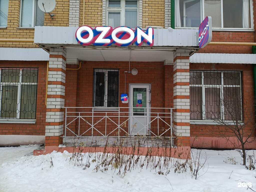 Отзывы на компанию Fix Price в г. Йошкар-Ола c фото