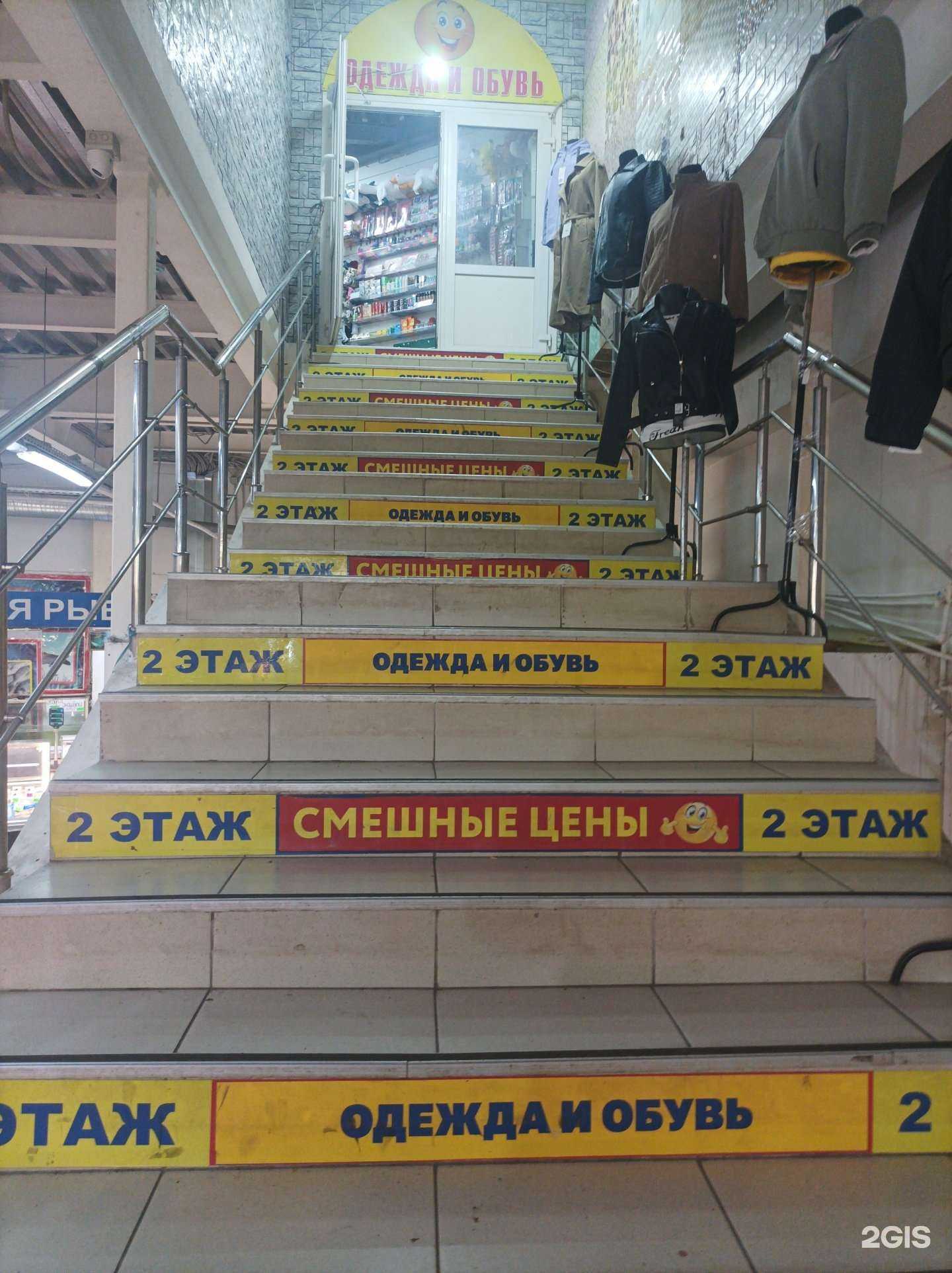 Отзывы на компанию Магазин одежды в г. Реутов c фото