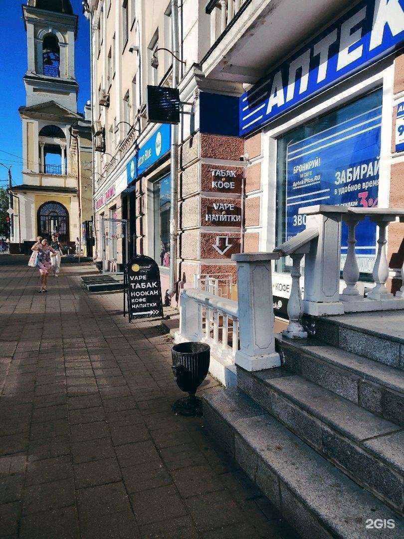 Отзывы на компанию MonSmoke в г. Тверь c фото