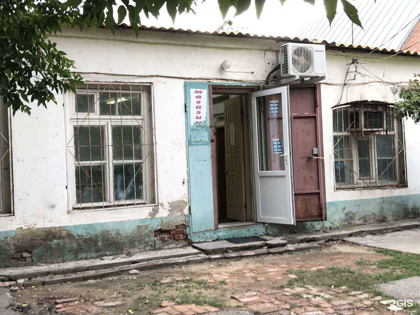 Отзывы на компанию Кутум в г. Астрахань c фото