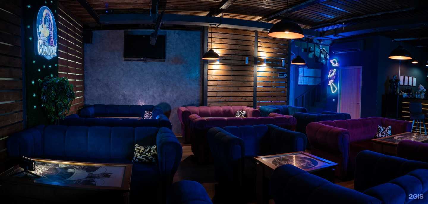 Отзывы на компанию Cosmobar в Глазове c фото