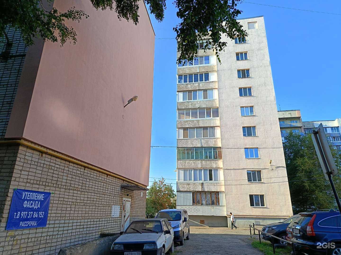 Отзывы на компанию Висла в Салавате c фото - фотография 2 из 2