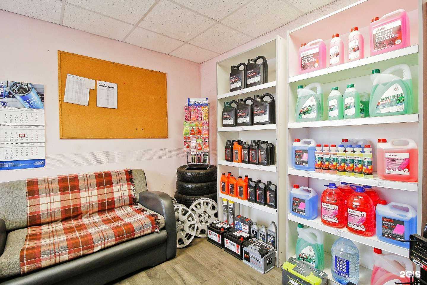 Отзывы на компанию Центр шин в Калининграде c фото