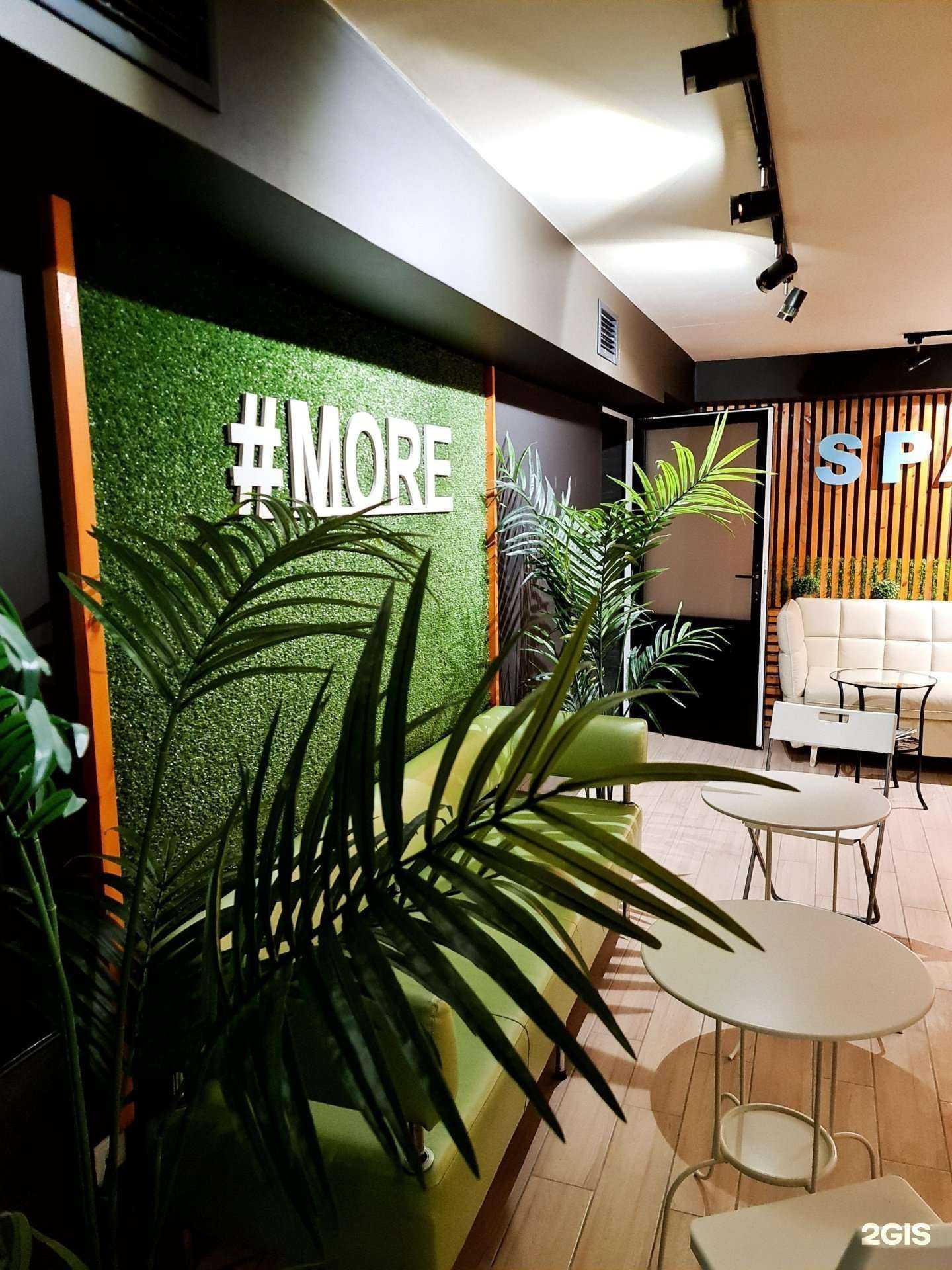 Отзывы на компанию More в Анапе c фото