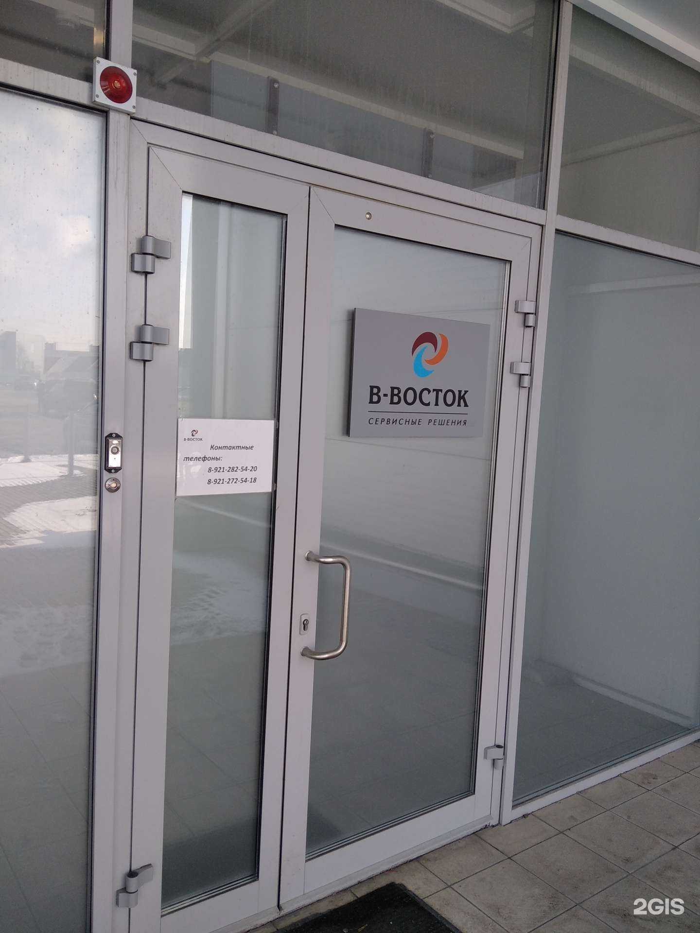 Отзывы на компанию В-восток в Мурманске c фото