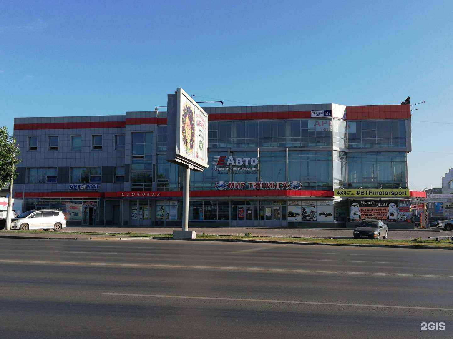 Отзывы на компанию kudryashka_ann в Барнауле c фото - фотография 2 из 2