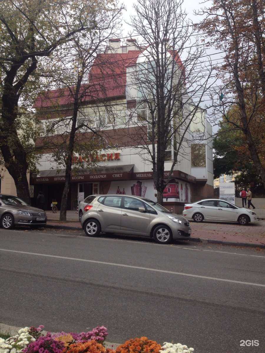 Отзывы на компанию Save Mobile в Ставрополе c фото - фотография 2 из 2