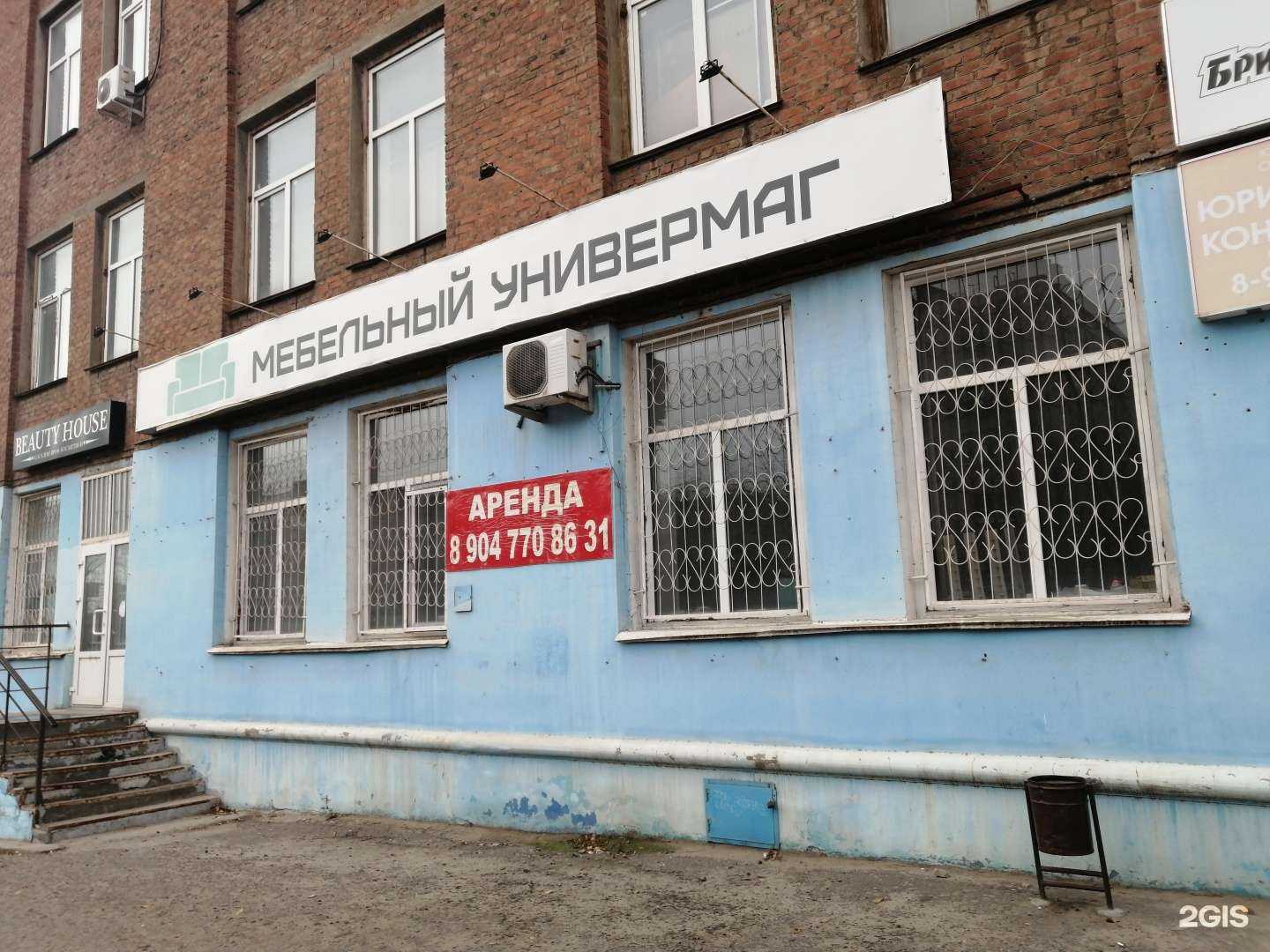 Отзывы на компанию Мебельный универмаг в Волгограде c фото