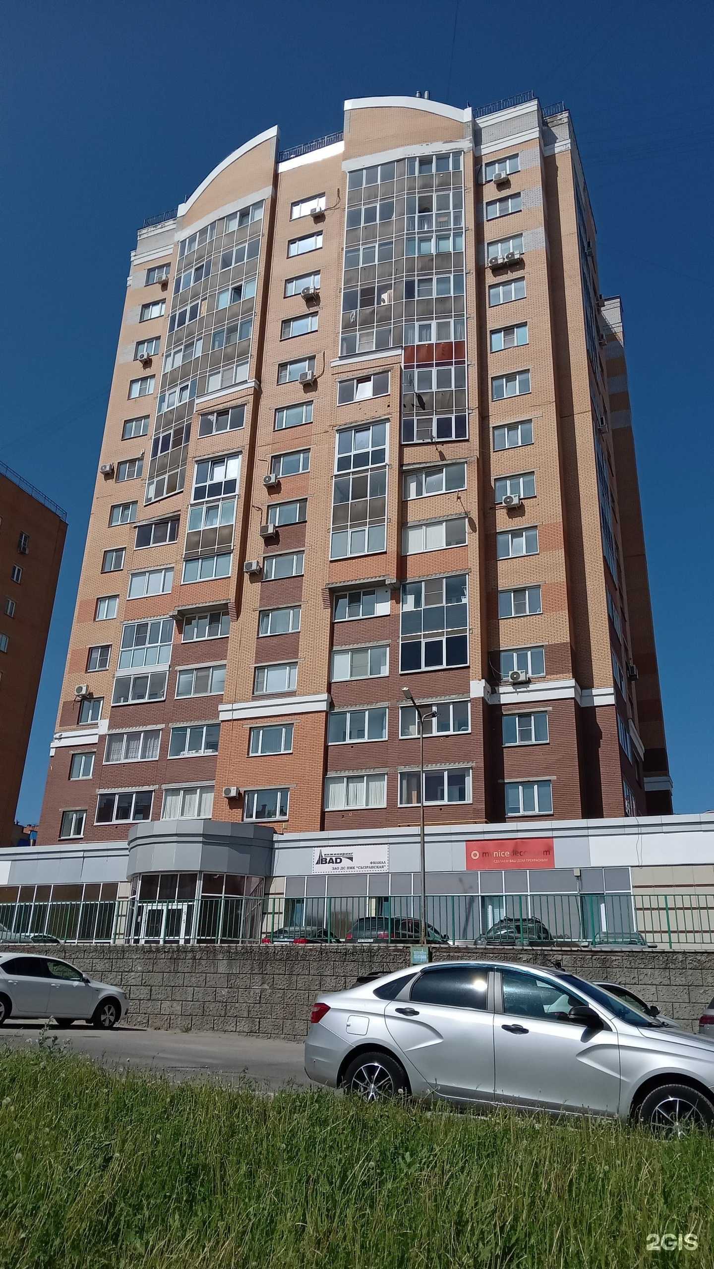 Отзывы на компанию Металл про в Чебоксарах c фото